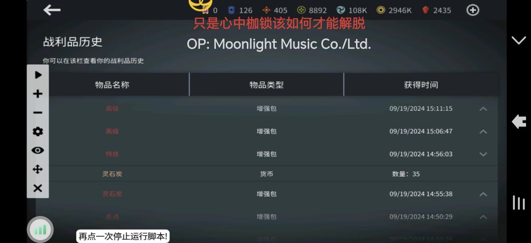 垃圾桶别玩真的坑,特技箱子? 1