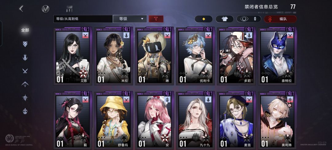 回归,求一个准确的养成计划! 4