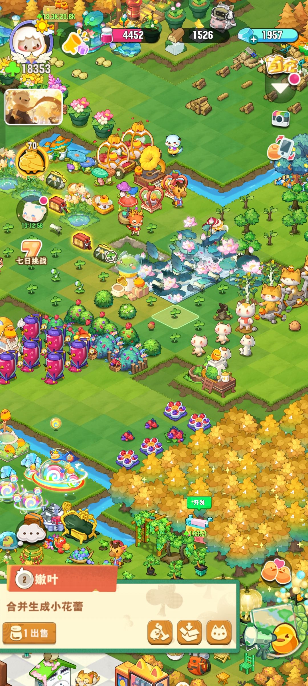卡bug 1