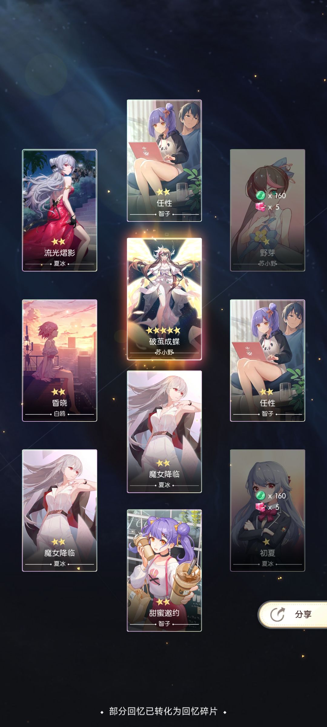 这次爆率还可以 5