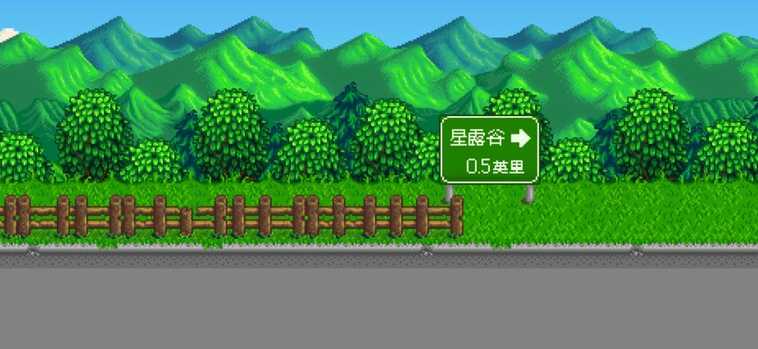 玩上星露谷了 4