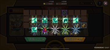 【S2攻略】芯片"保姆级"6月02日更新收藏不迷路！么么哒点赞哦！