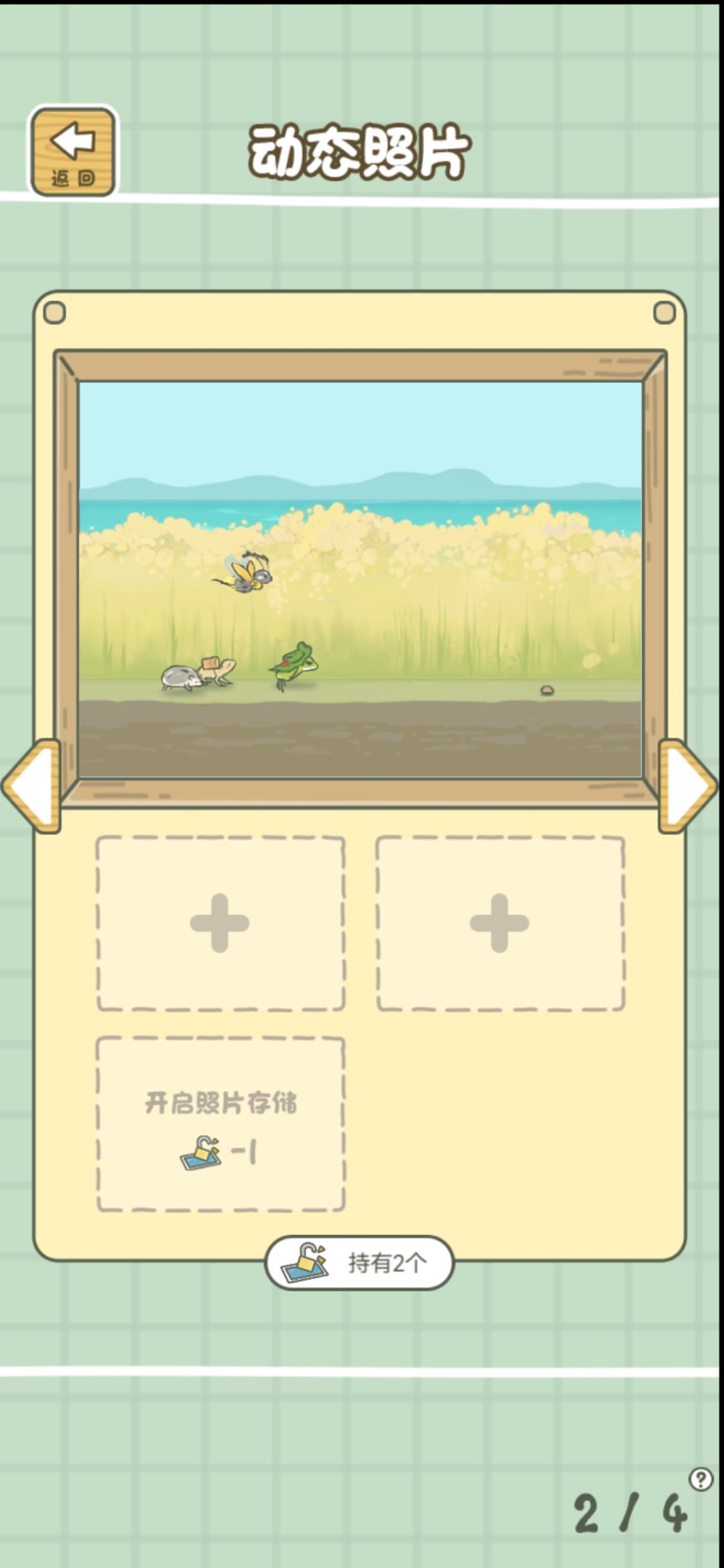 帝曰:善! 2