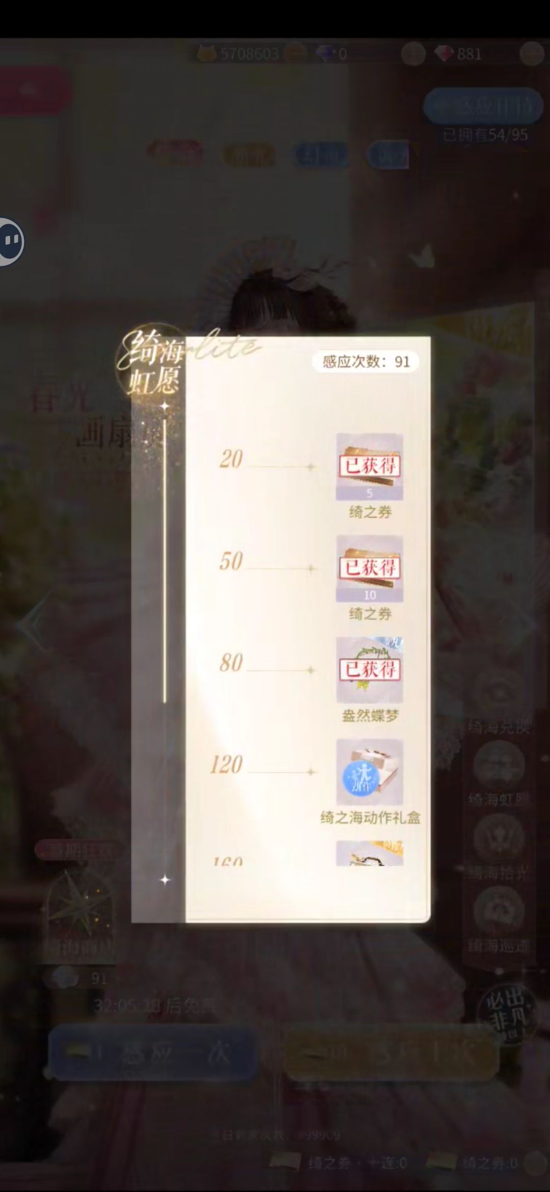 这池子有问题吧。。。。 2
