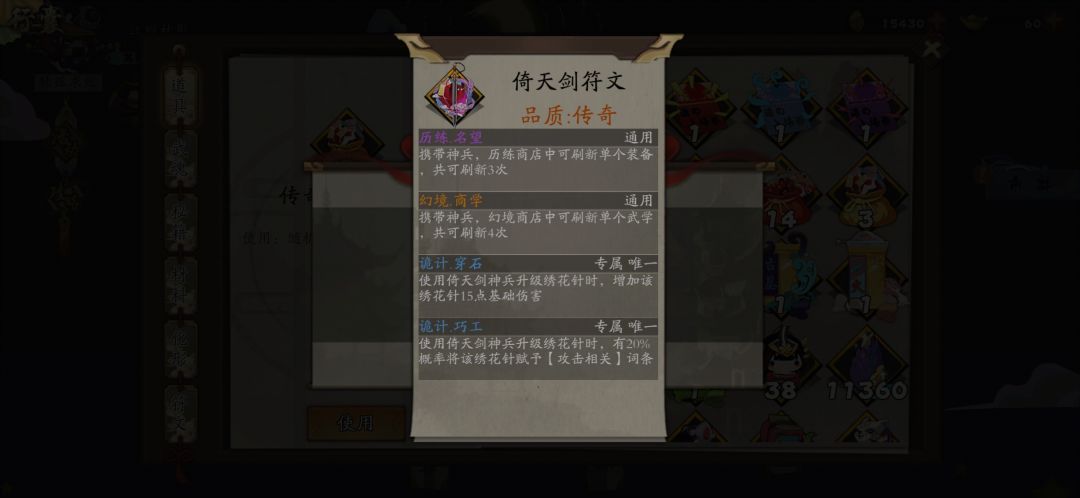 动态图片 4