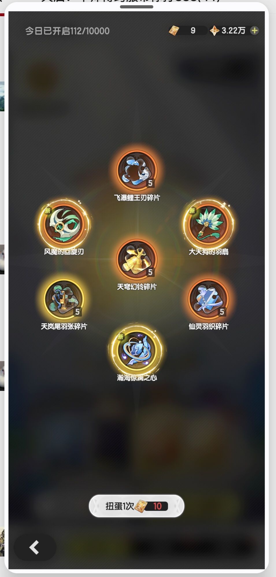 欧了欧了 1