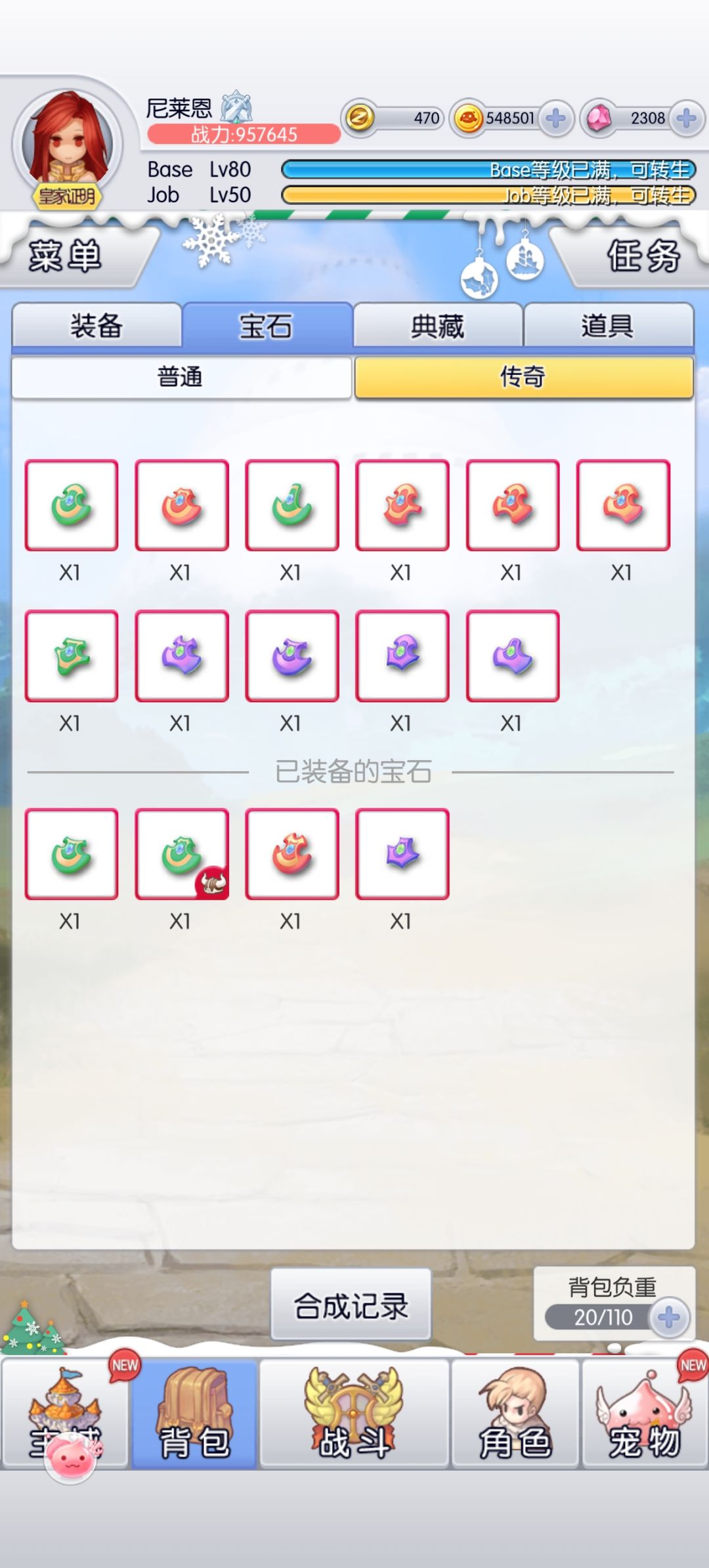 卡555关近一周了怎么过 8