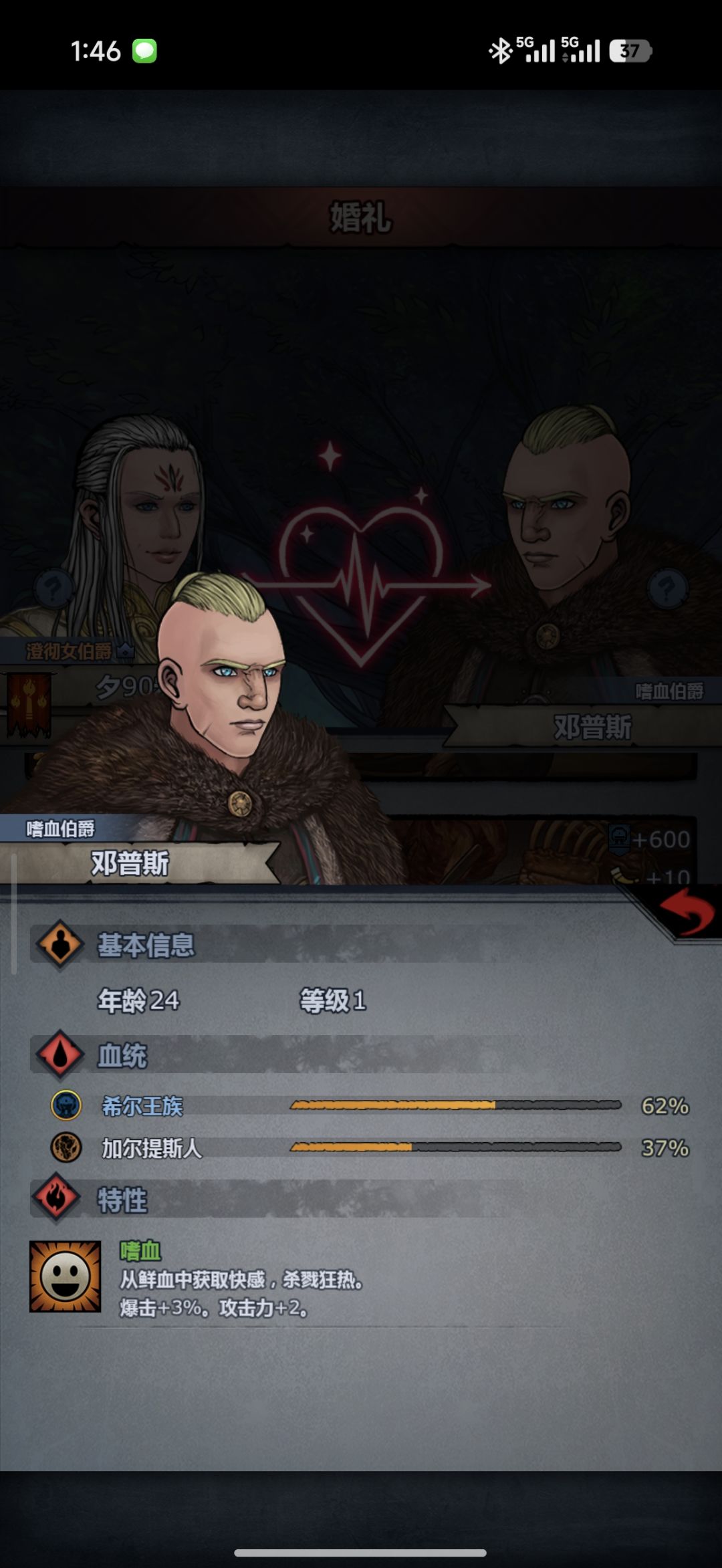 你是真的不挑阿 2