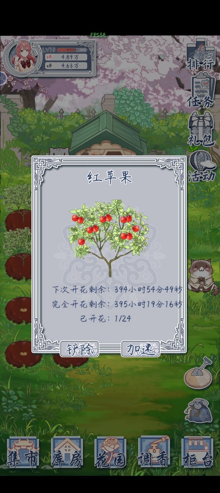 卡bug了? 1