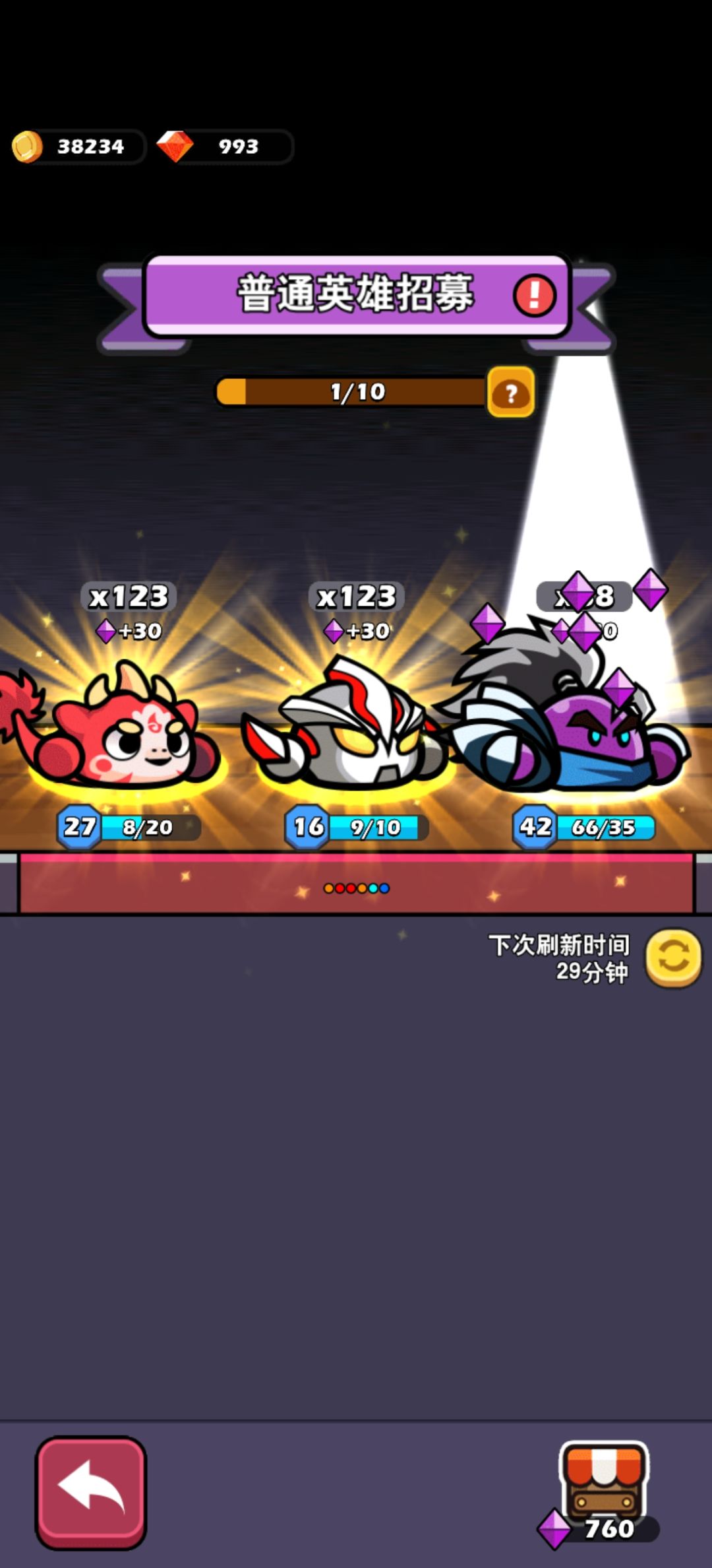 三金出现 1