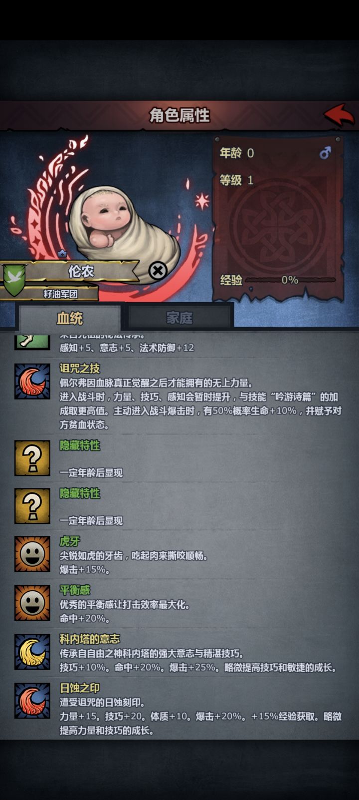 萌新第二个神子能玩狂战吗311截图