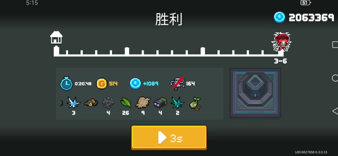刷棕子 1