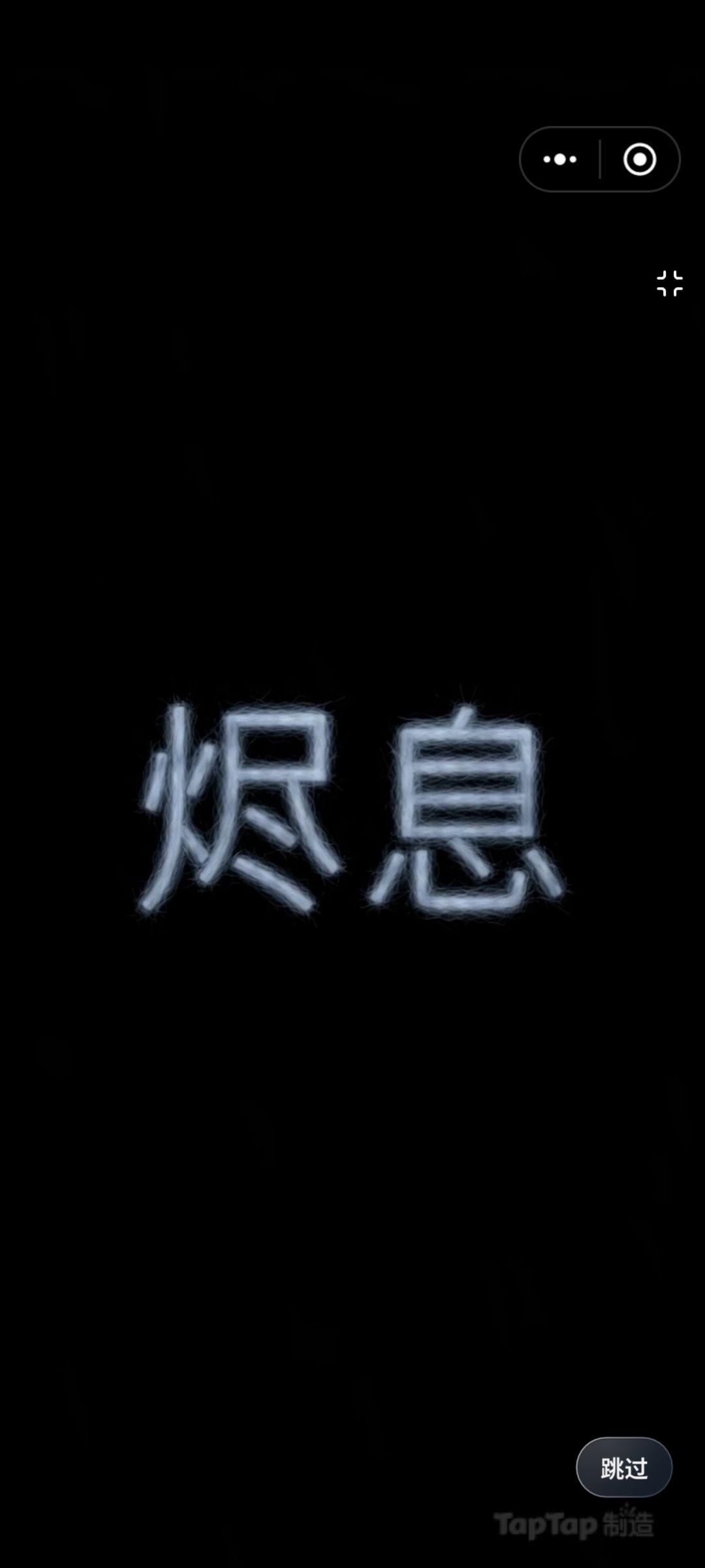 10.18今日更新 3