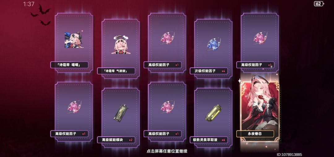 也是终于欧一回了 1