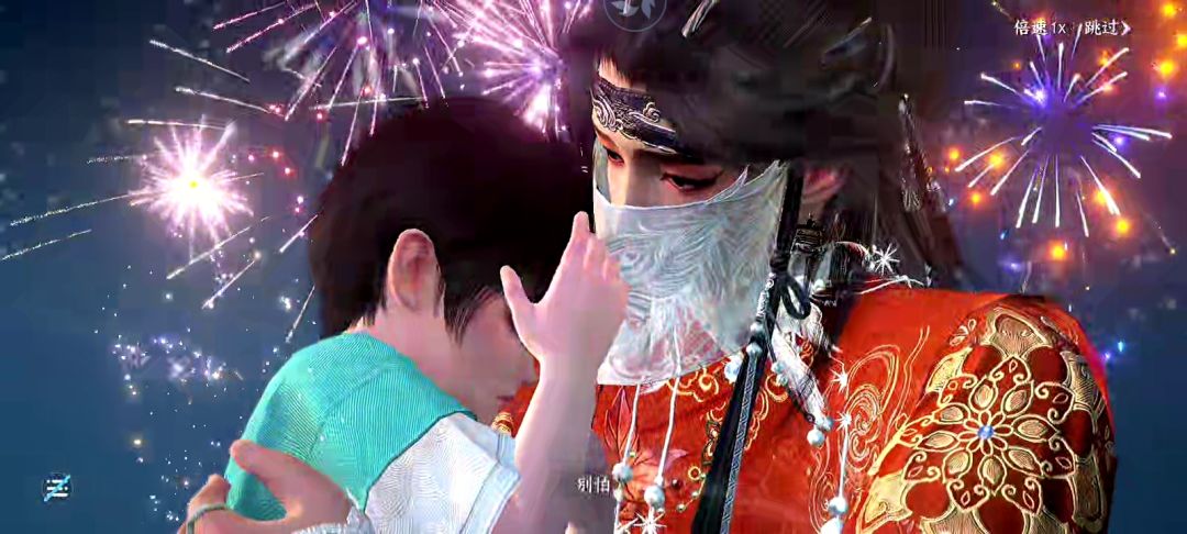 男妈妈 1