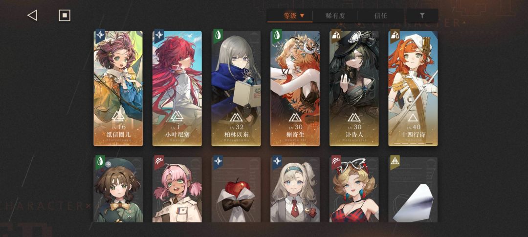 记12月上寄 3