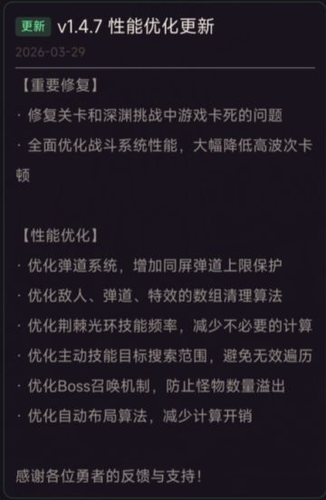 v1.4.7版本更新