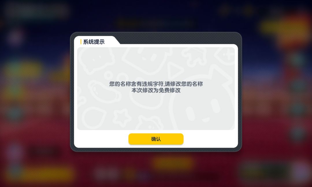 咦,想吃排队你无敌了 2