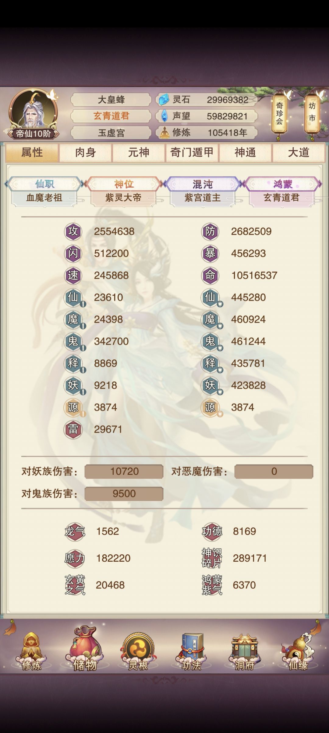 在这个进鸿蒙了都还在卷的区 2