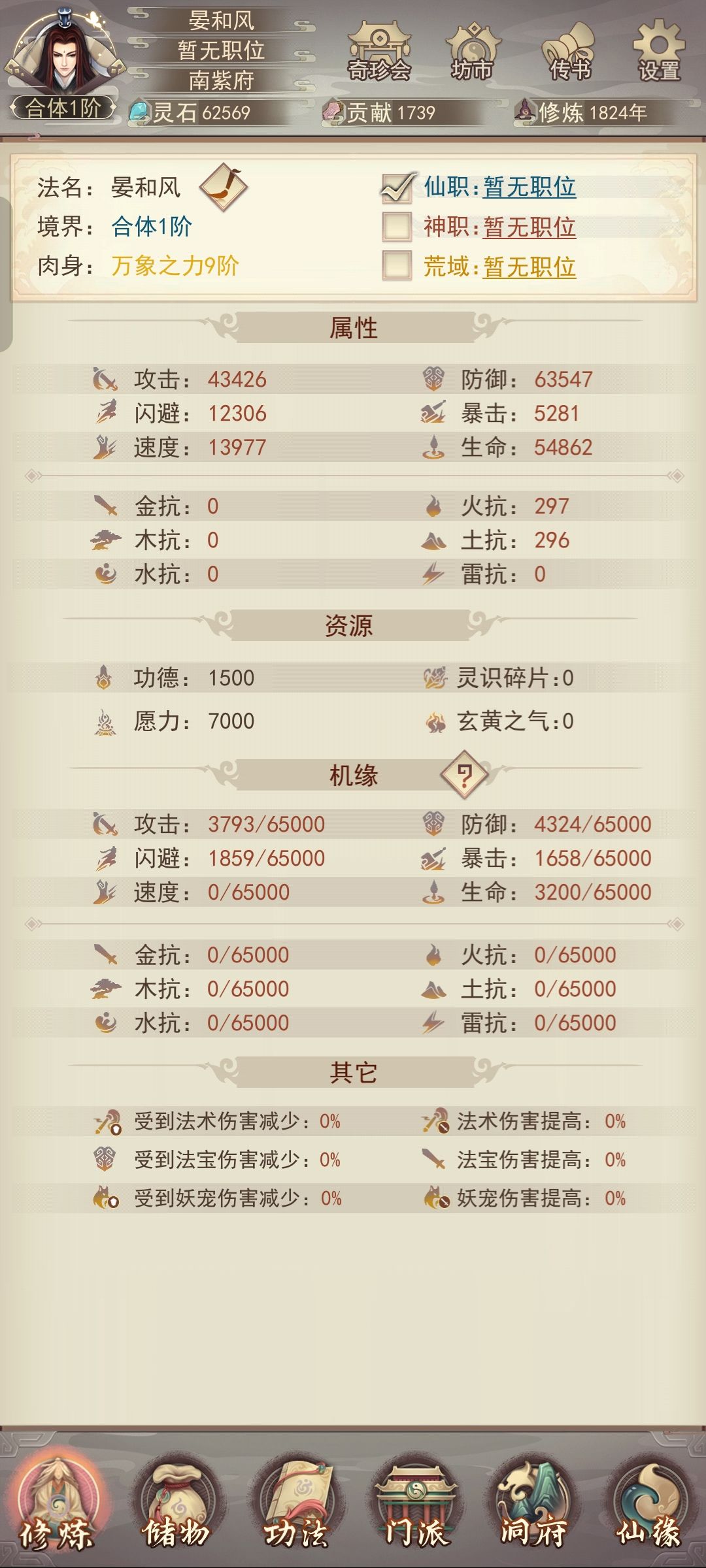 零氪党求建议。截图
