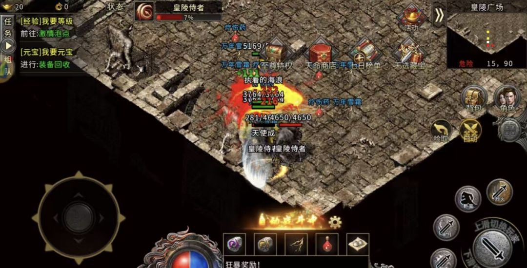 冰雪传奇搬砖打金手游推荐! 2