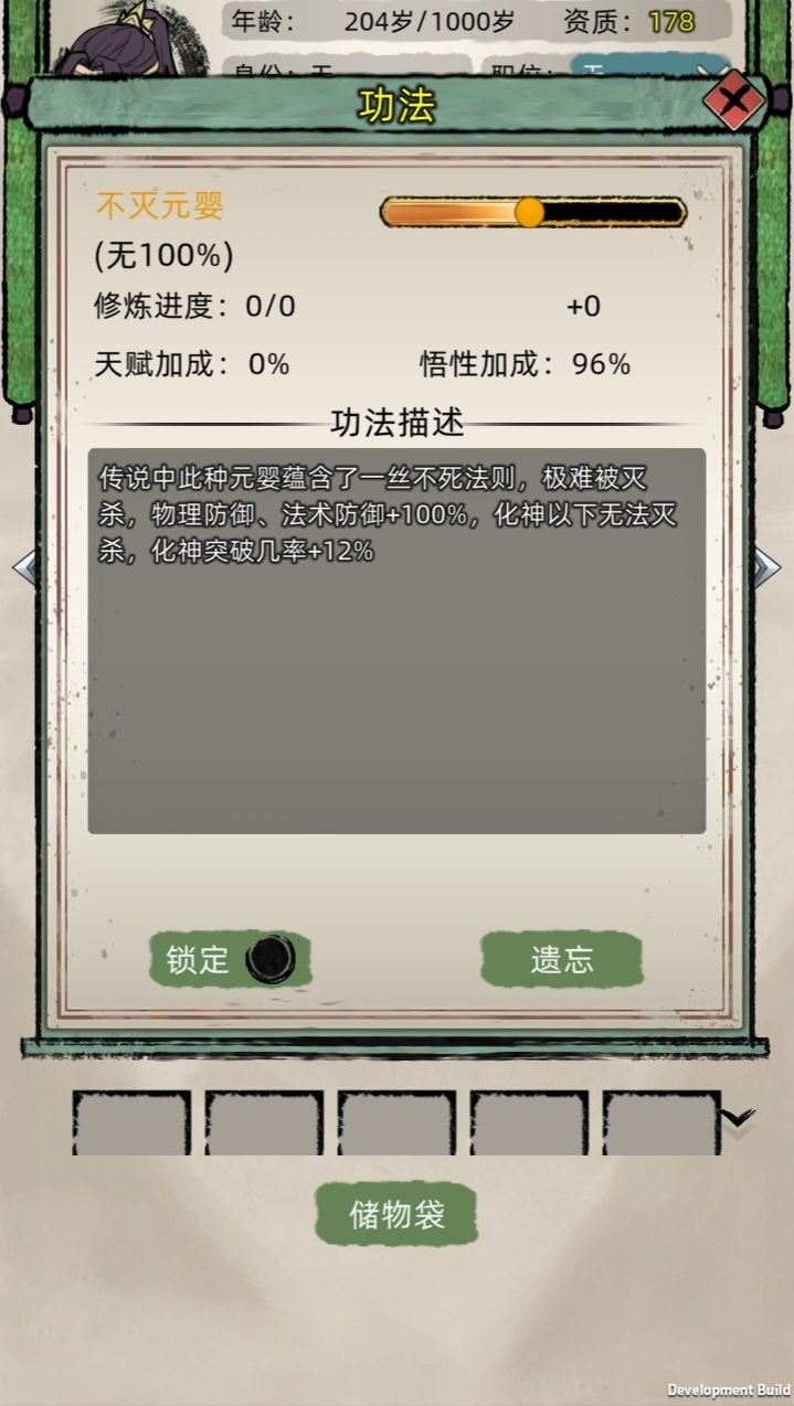 大家都是什么时候开始玩这个游戏的？ 7