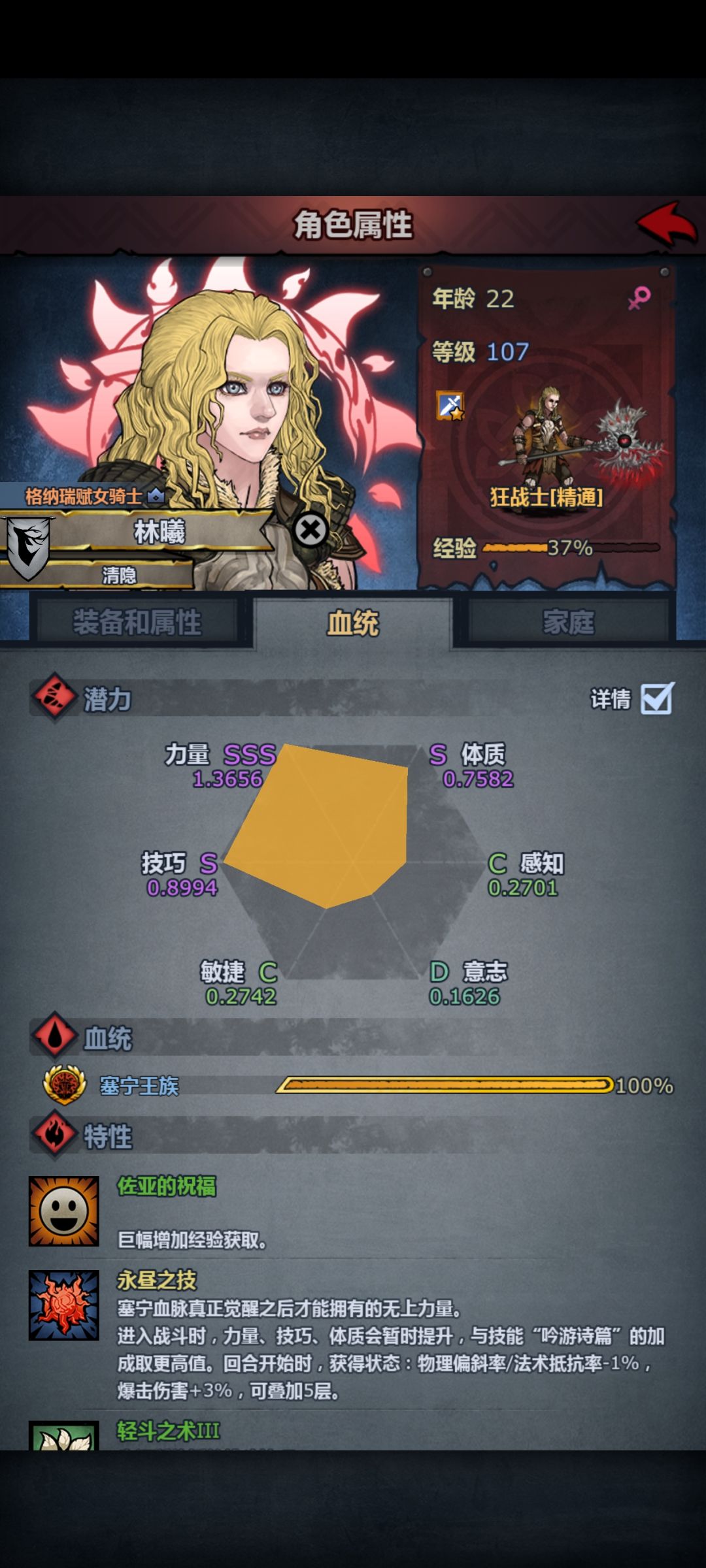 好像玩废了，现在能转什么 2
