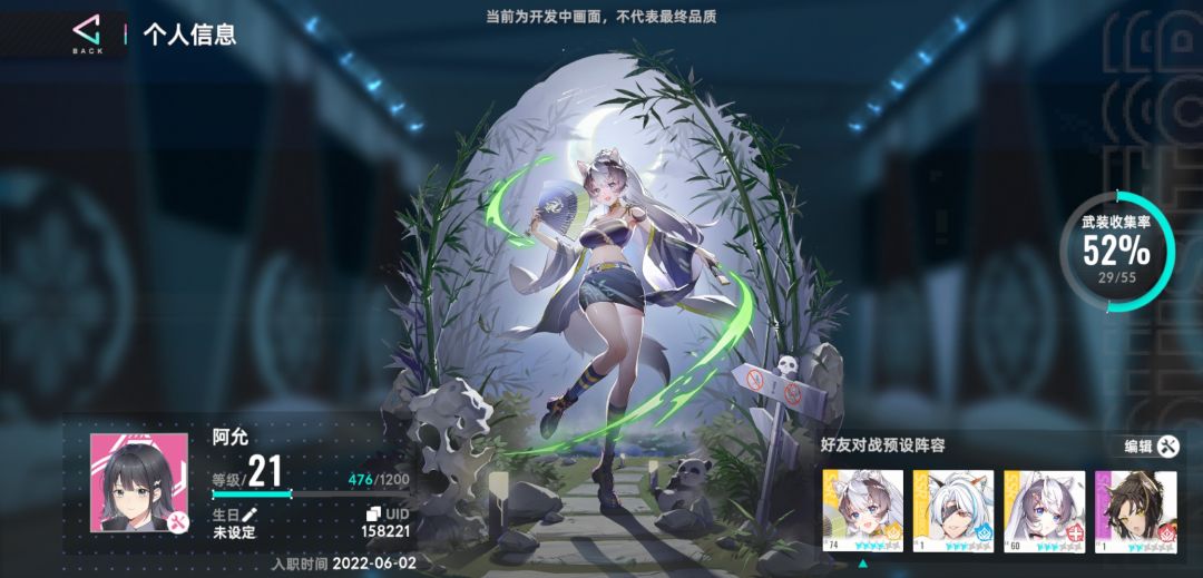 动态图片 3