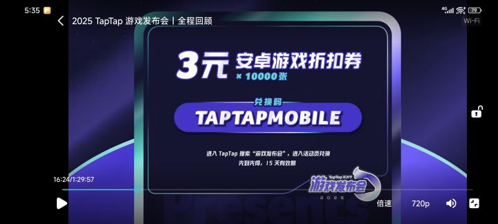 哦耶哦耶截图