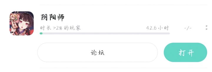 终于明白为什么都说阴阳师肝了截图