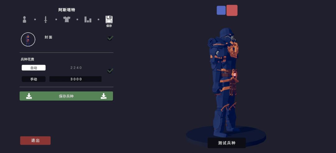 战锤40k 1