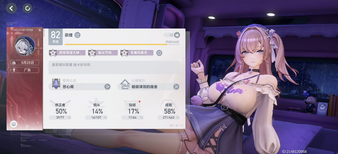 元旦快乐大家! 3
