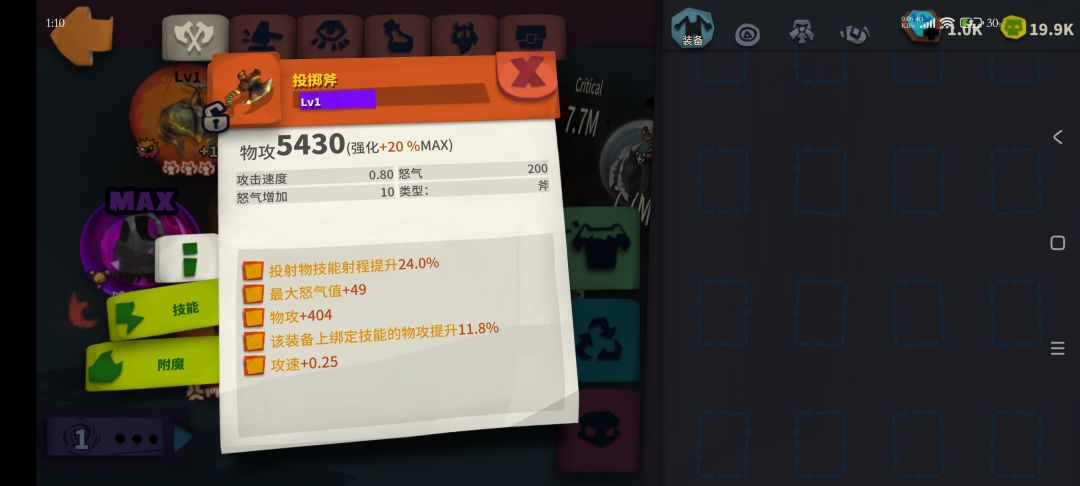 奖励不错拿满啦!✧٩(ˊωˋ*)و✧ 3