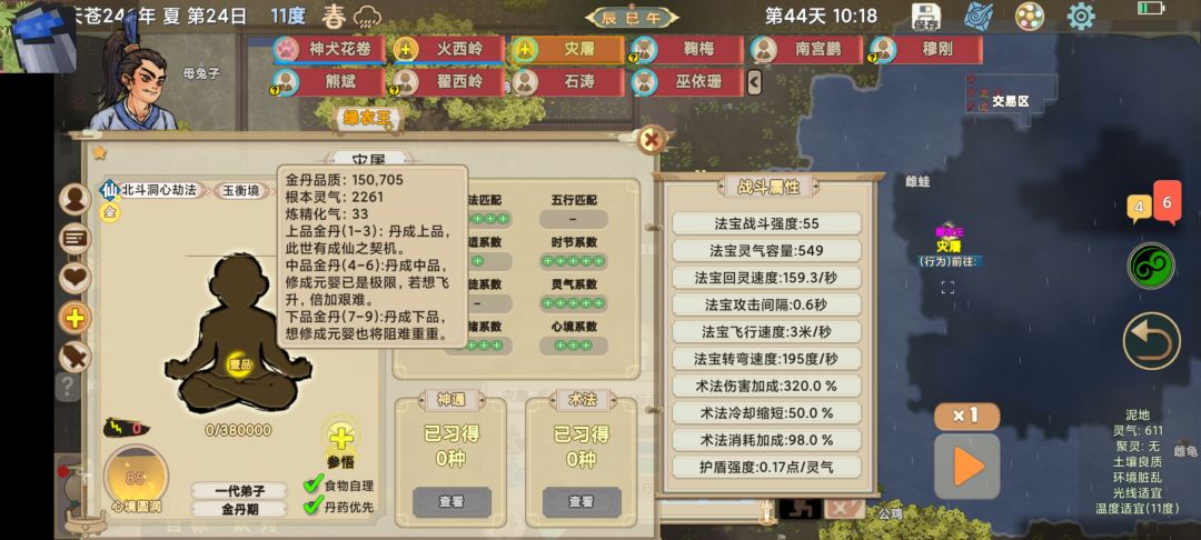 新人辅助入坑讲解和小技巧截图