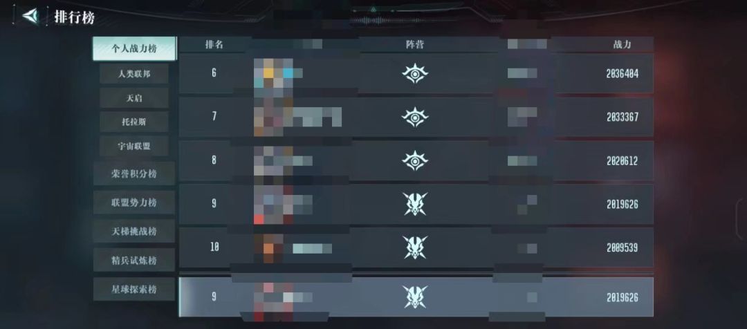 有没有备战新区的盟 1