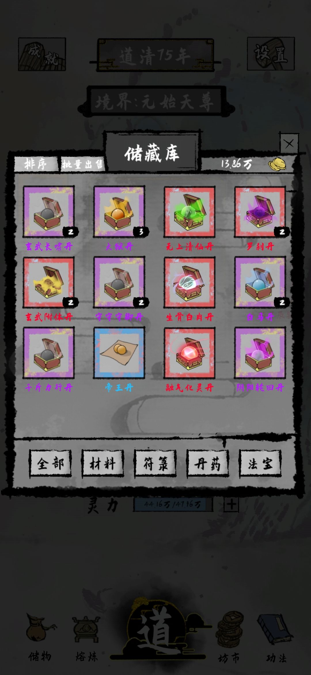 动态图片 3