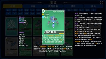 异星战争V0.914更新日志