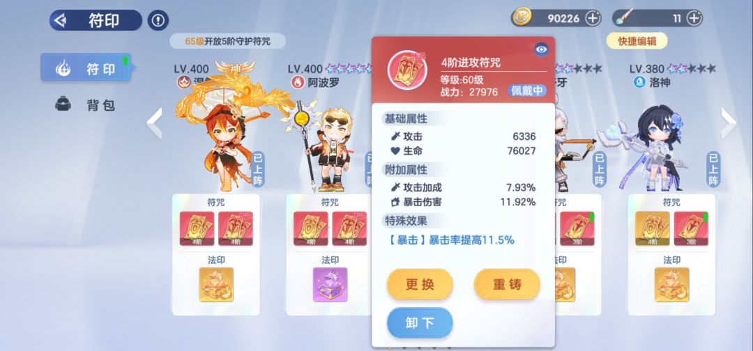 动态图片 2