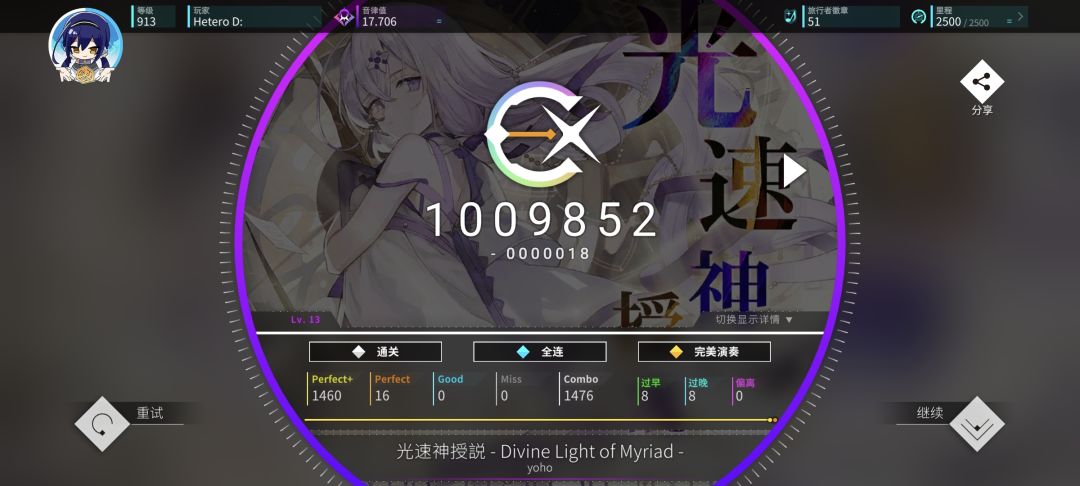 关于arc联动曲但是本家没有买包这件事() 2