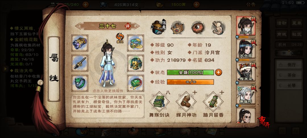 萌新三度请教大佬们了 4