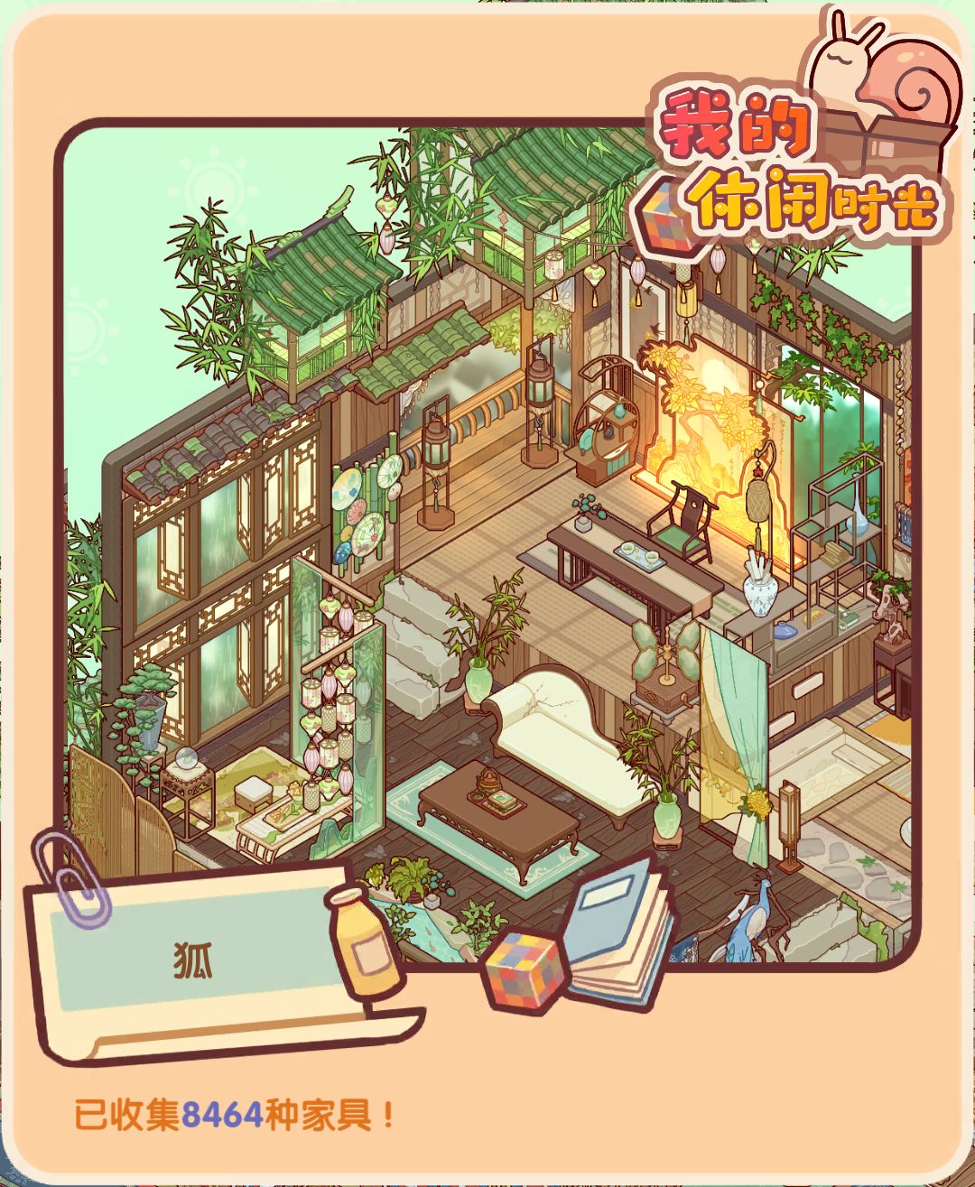 绿色的 3