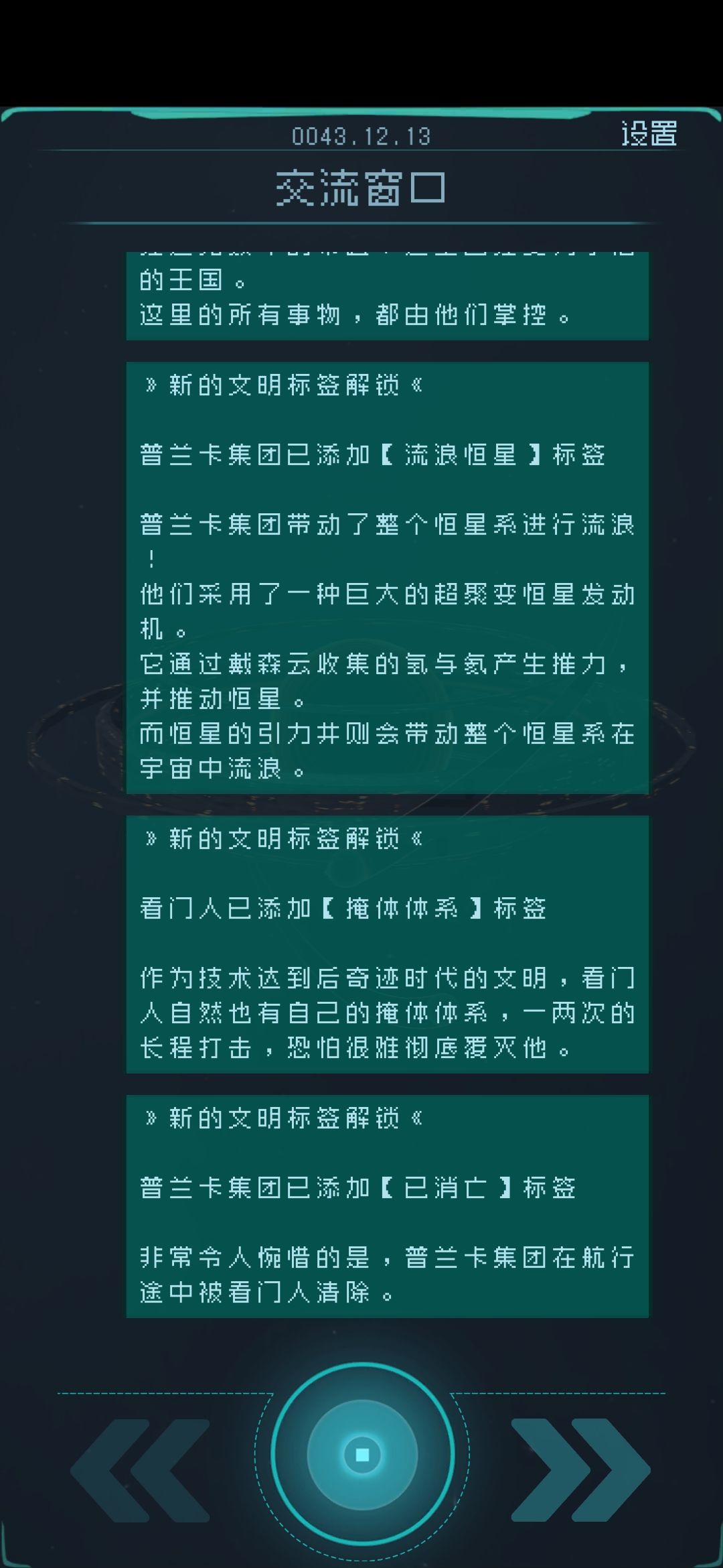 动态图片 9