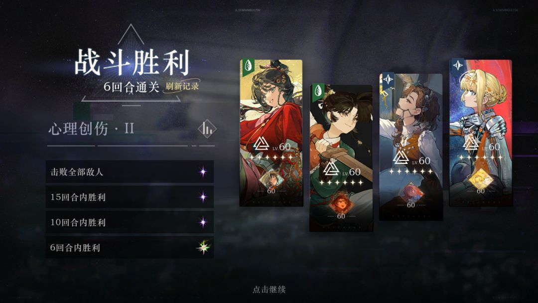 终于过了 2