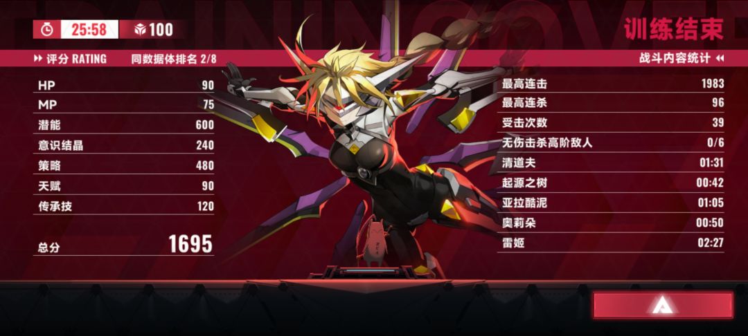 没什么sl大法刷策略什么的 1