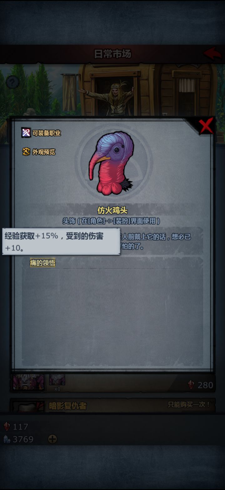 不懂就问截图