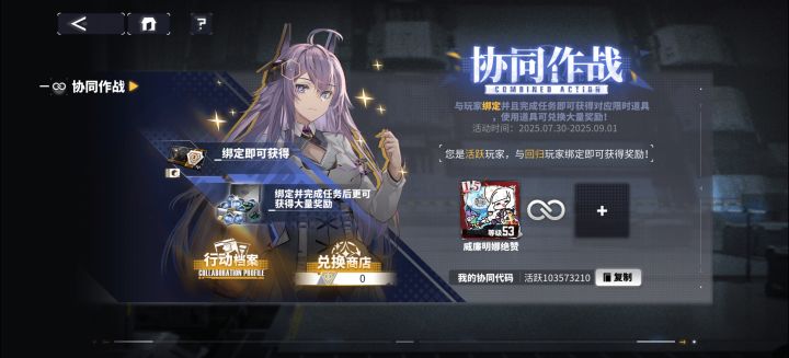 寻找回归小伙伴一起玩耍截图