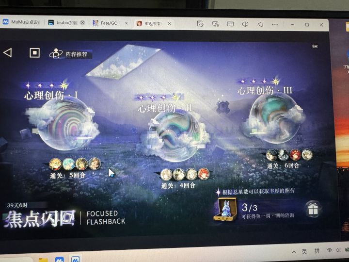 彻底解放小瑞截图