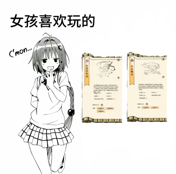 女王这个阴截图