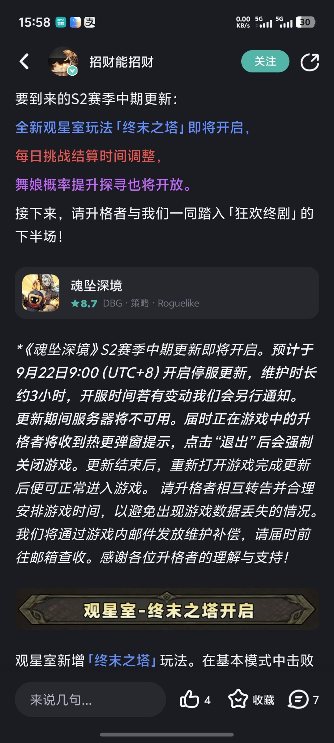 复归者可以抽吗,池子一点没抽呢 1