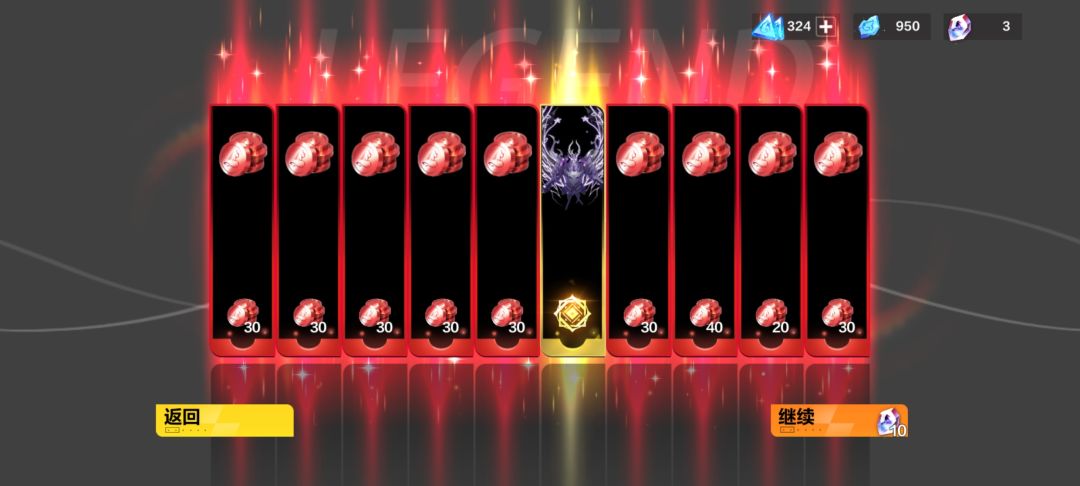 人品爆发? 1